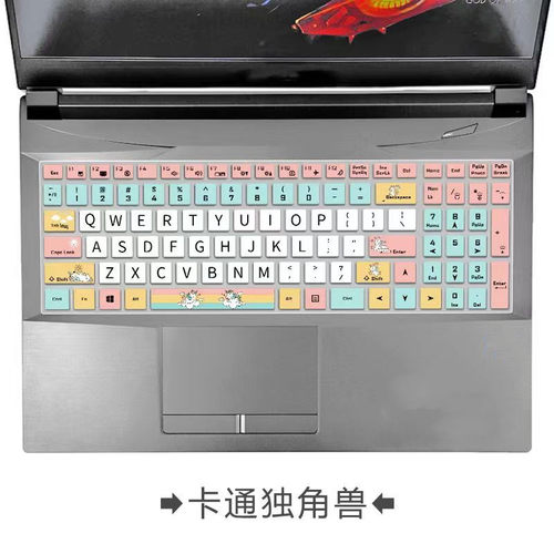 适用炫龙KP3-9411S5N-RT键盘保护膜15.6寸笔记本电脑透明防尘防水
