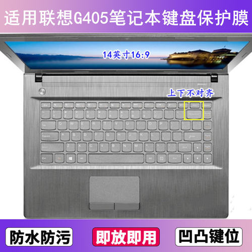 适用联想G405键盘保护膜14寸A笔记本G电脑S防尘罩按键贴膜防水套
