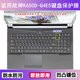 适用神舟战神K650D G4E5键盘保护膜15.6寸笔记本电脑贴膜透明防尘
