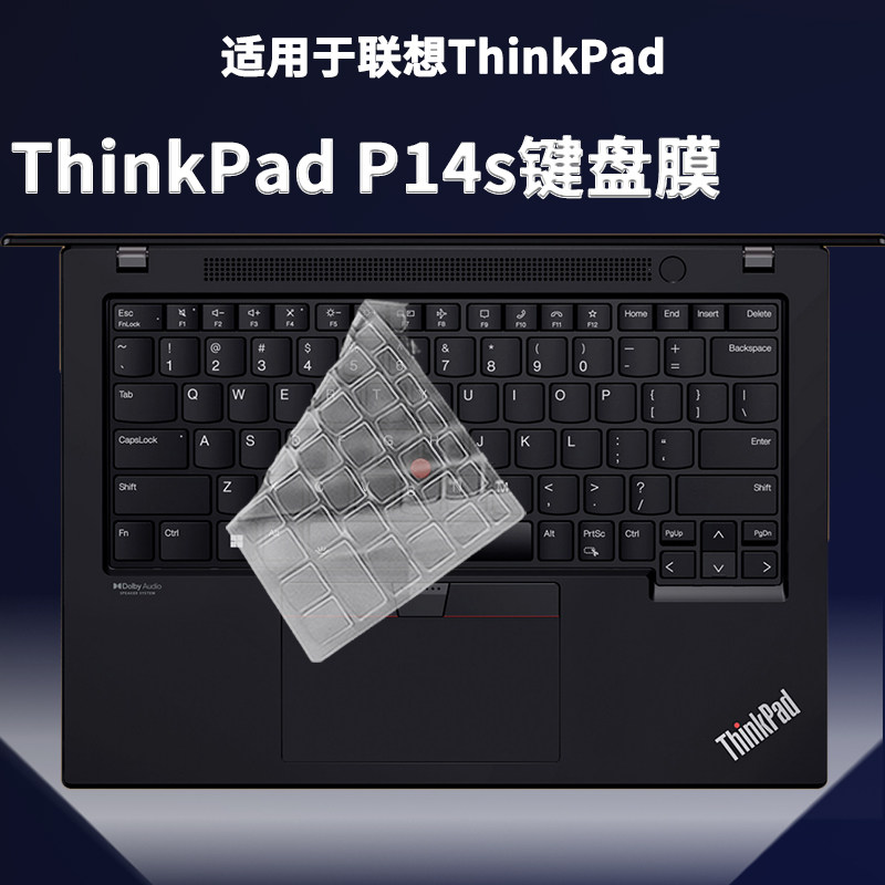 适用ThinkPad联想P14s键盘保护膜14寸Gen 4笔记本3电脑2防尘1防水