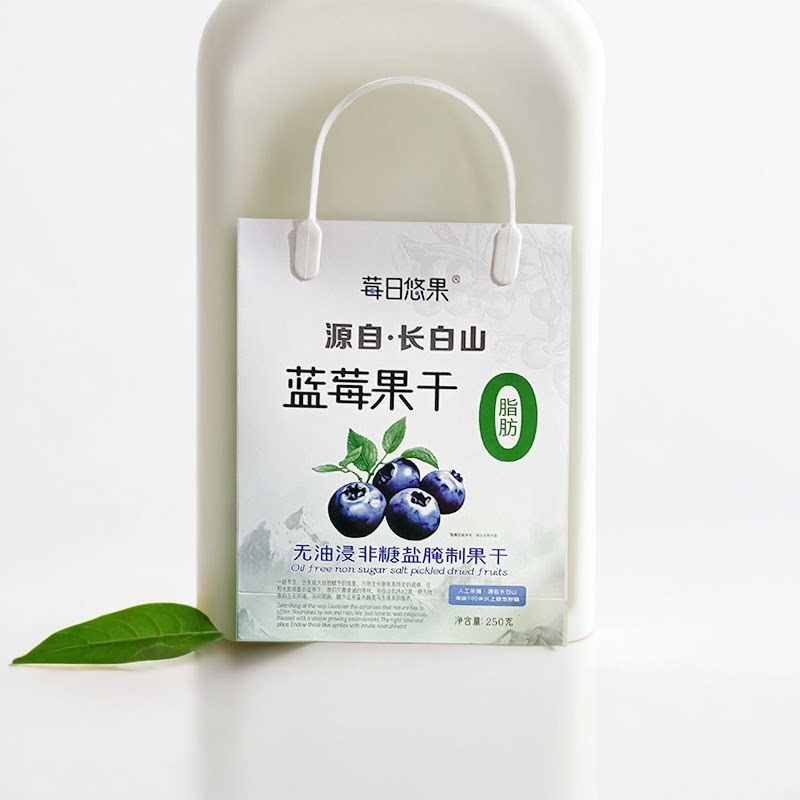 长白山特产无油浸蓝莓果干礼袋装送礼独立包装孕妇休闲儿童零食