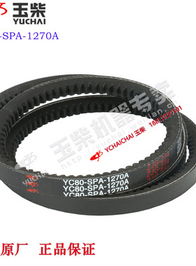 玉柴发动机原厂YC80-SPA-1270A皮带船机发电江淮乘龙农机客货车