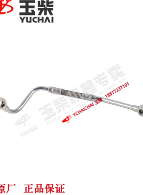 玉柴YC4S原厂SC20F空气压缩机打气泵进水管东风江淮福田客货车