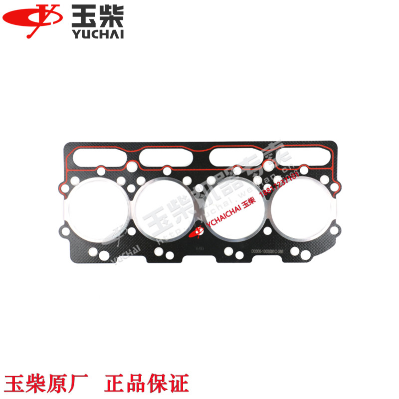玉柴YC4A/4108发动机原厂D0300-1003001气缸盖垫片工程机械农机