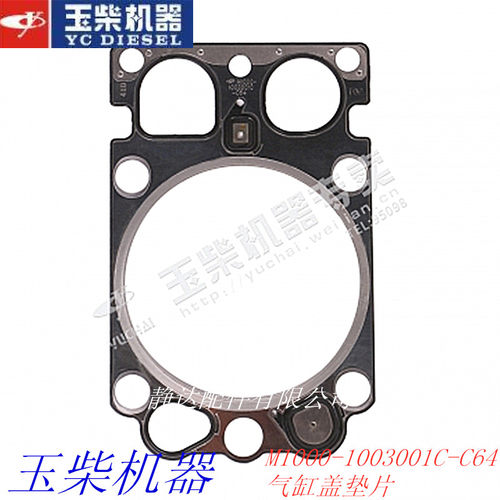 玉柴M1000-1003001C-C64 气缸盖垫片 东风 宇通客货车船舶发电