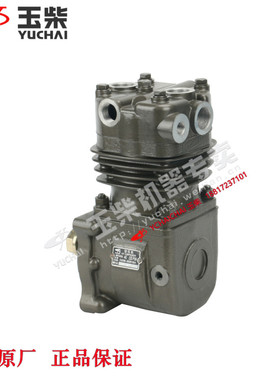 玉柴4110发动机原厂E0208-3509100A空气压缩机打气泵江淮东风福田
