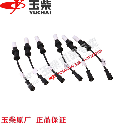 玉柴天然气发动机原厂G3R00-3705070B高压导线东风江淮福田乘龙客