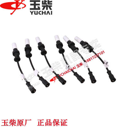 玉柴天然气发动机原厂G3R00-3705070B高压导线东风江淮福田乘龙客