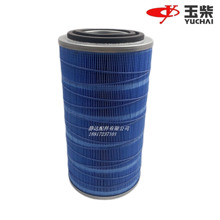玉柴原厂D7300-1109101空气滤芯4108/YK1833装载机铲车工程车发电