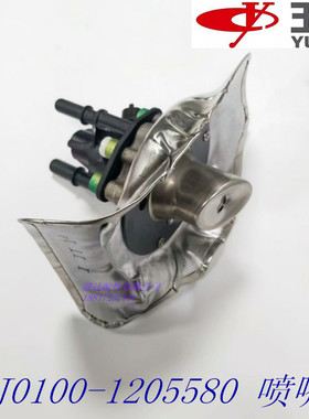 玉柴发动机原厂发动机尿素喷嘴J0100-1205580尾气后处理尿素客货