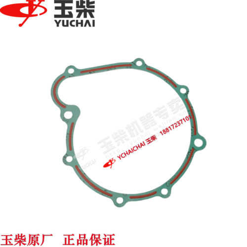 玉柴发动机原厂A0A00水泵垫工程机械客货车