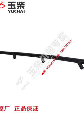 玉柴4108发动机原厂D5H00回油管东风江淮福田乘龙东风客货车