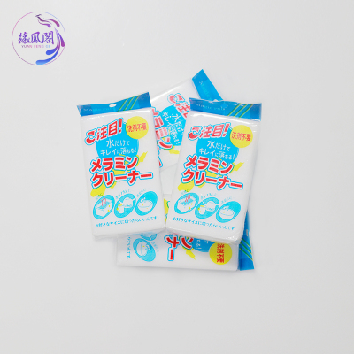 taobao agent Yuanfeng Pavilion BJD Makeup Magic Small cloth makeup remover special sponge wipe the spot