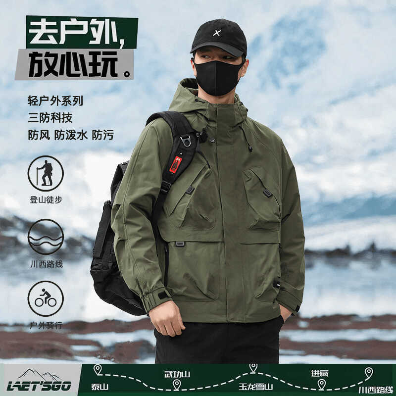 美式潮流冲锋衣夹克男女同款