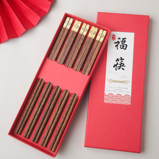 喜庆乔迁喜筷防滑刻字进口原木筷子 家用中华筷婚庆5双高档礼盒装