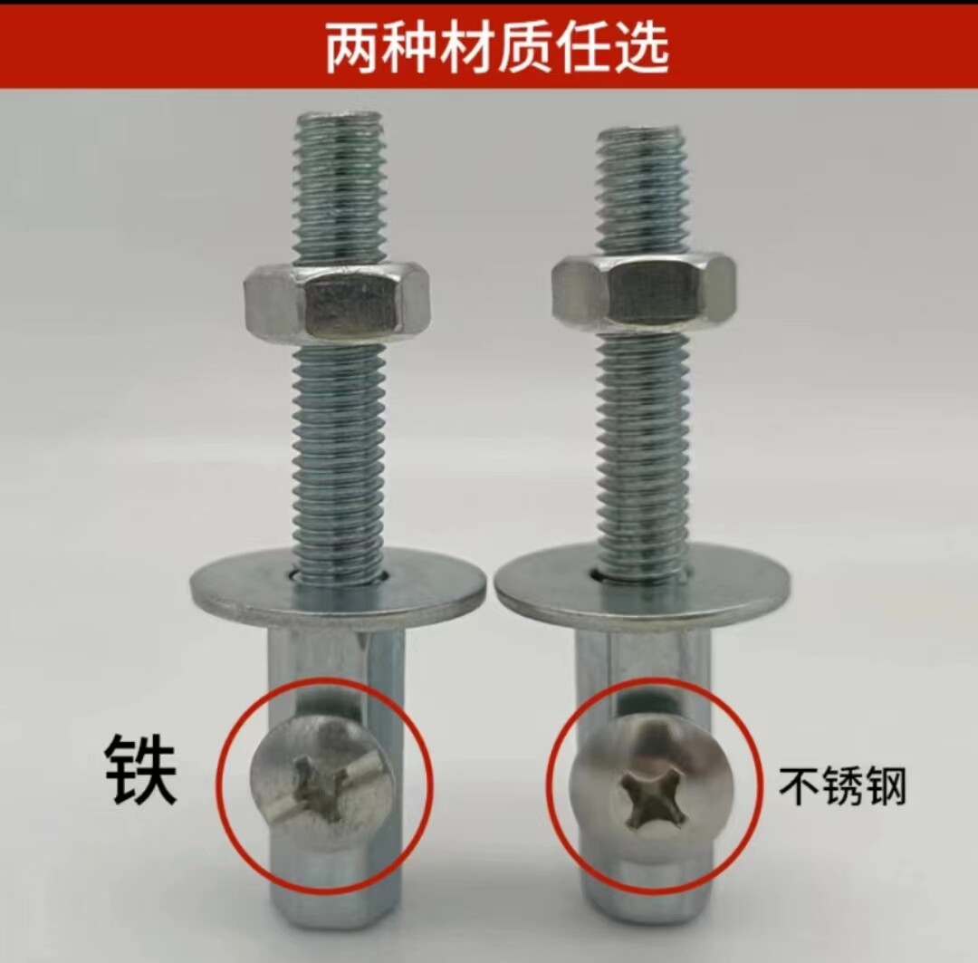 铝合金楼梯扶手组装配件连接件三通螺丝专用配件接头母螺栓组合图片