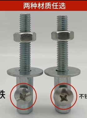 铝合金楼梯扶手组装配件连接件三通螺丝专用配件接头母螺栓组合