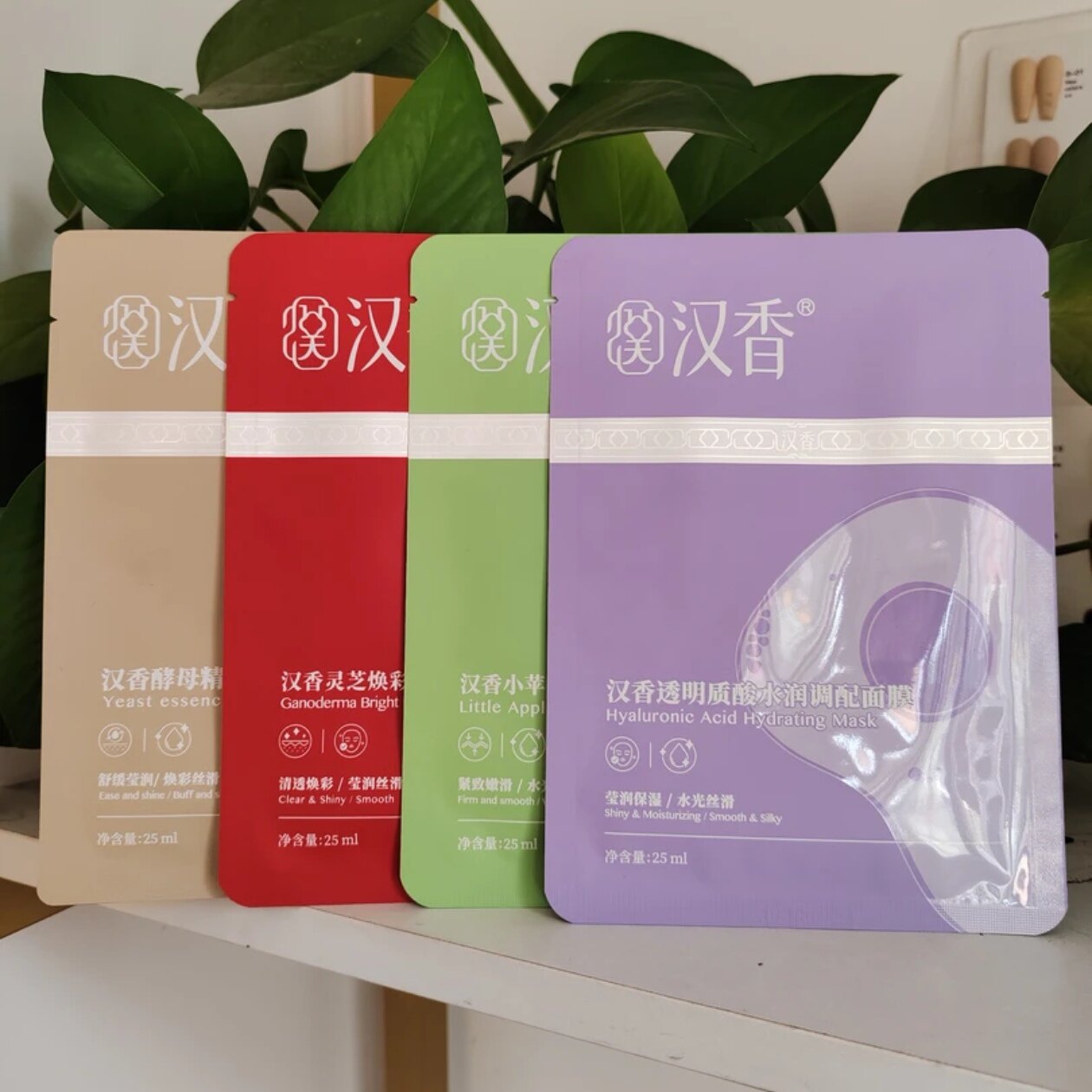 专柜正品汉香面膜贴酵素原液酵母精华调配面膜保湿修复提亮肤色