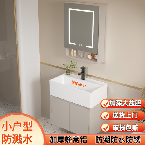 小户型加深盆卫生间阳台洗手脸盆