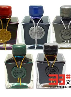 法国J. HERBIN 1670系列340周年金/银粉纪念墨水(5色可选)-停产版