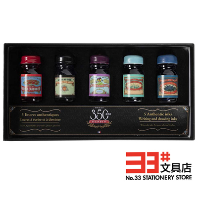 法国JACQUES HERBIN  5色10ml 墨水礼盒套装（多主题可选）
