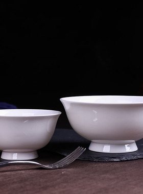 景德镇骨瓷高脚饭碗面碗汤碗防烫家用白色简约餐具瓷器4.5英寸6
