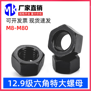 35crmo高强度12.9级螺母螺帽M80M72M64M56M52M48M45M42M39M36M33