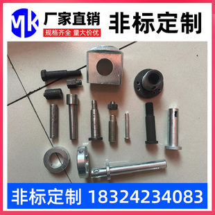 非标异形件数控车件滚花销滚丝搓丝数双头螺丝扁孔销轴螺母定制