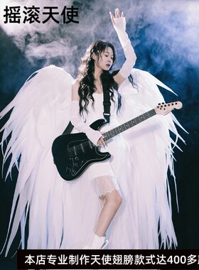 COSPLAY白色大天使翅膀模特走秀摄影写真创作道具网红直播短视频