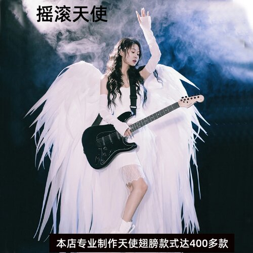 COSPLAY白色大天使翅膀模特走秀摄影写真创作道具网红直播短视频