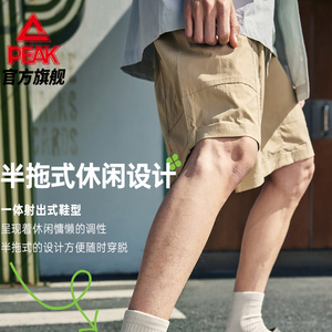 匹克态极厨师鞋男穆勒夏季户外情侣包头凉鞋透气厚底增高洞洞鞋女