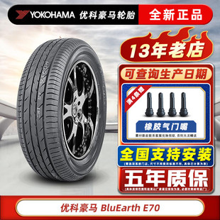 横滨优科豪马轮胎215/55R17 94V E70B适配奥德赛XRV缤智 21555r17