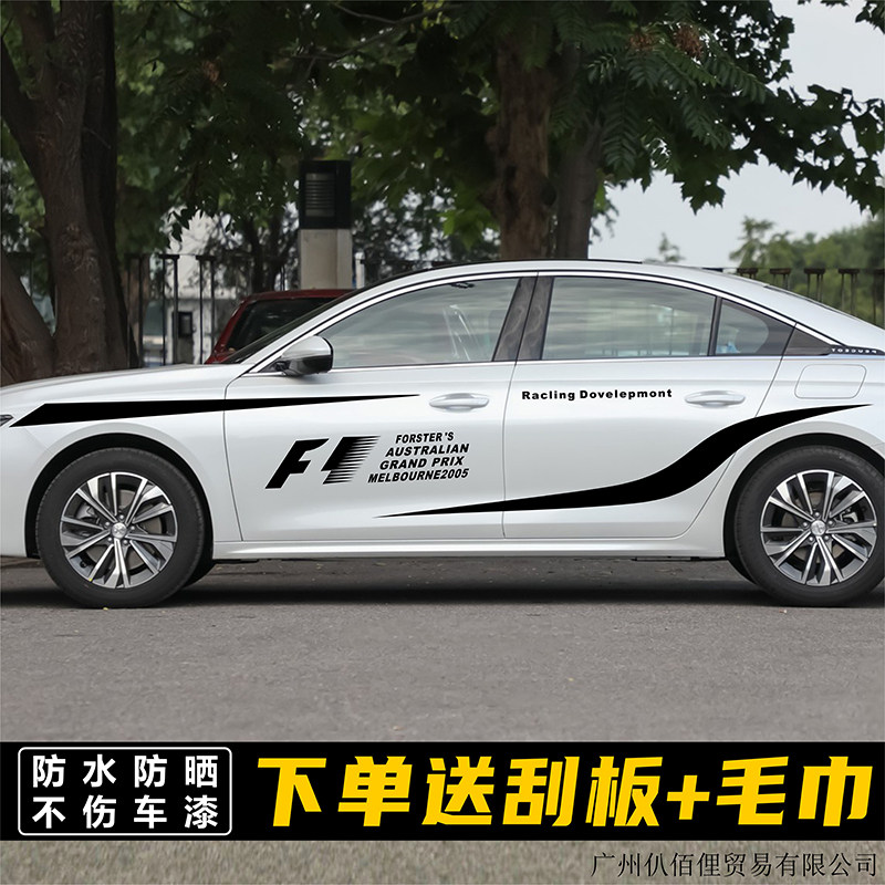 标致508汽车拉花贴纸3408车身彩条个性改装饰贴画景逸24008专用贴
