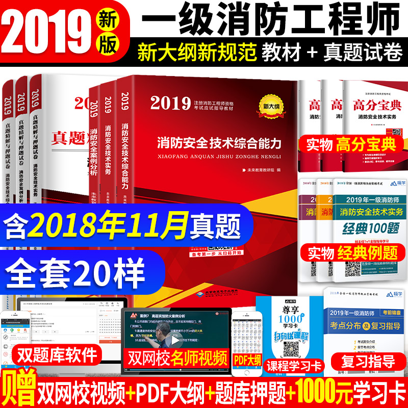综合一