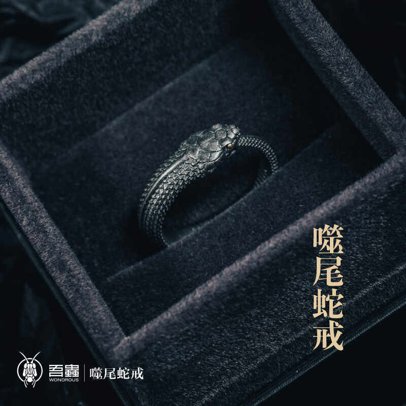 吾蟲情侣925银原创蛇戒指