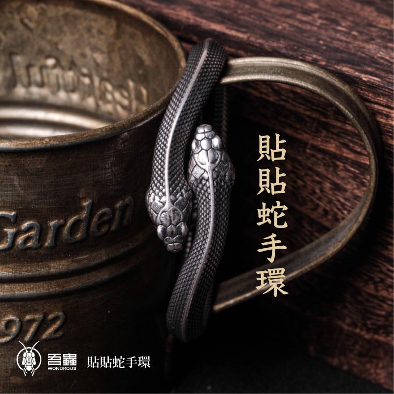 银手镯吾蟲925银蛇形手环原创