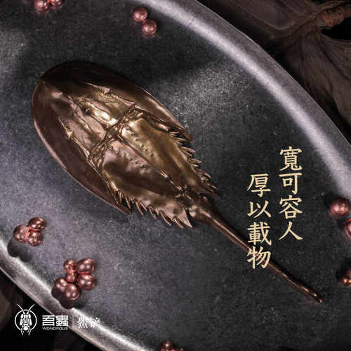 吾蟲茶匙青铜鲎茶铲取茶器