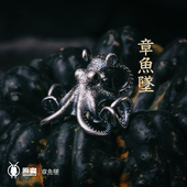 吾蟲章鱼吊坠S925银挂坠刀坠项链坠复古百搭挂饰手链配件礼物