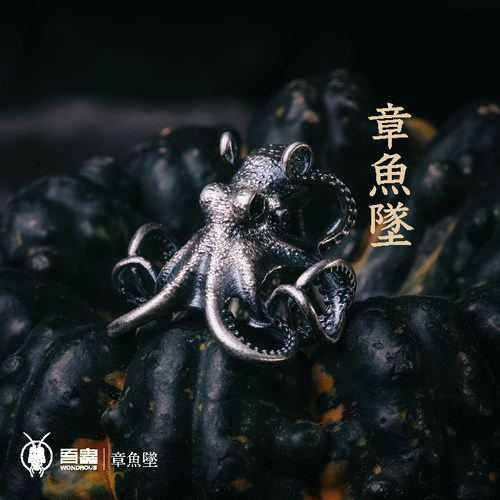 吾虫S925银章鱼挂坠手链配饰