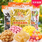 酸甜话梅硬糖怀旧混合口味散装 原装 招待喜糖果 正品 宏源陈皮糖5斤