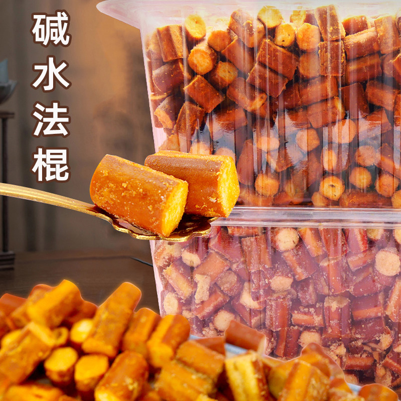 4斤碱水面包法棍海盐焦糖味面包丁藤椒味馍片网红儿童休闲零食批