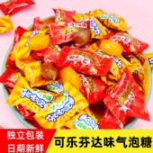 奇峰气泡糖芬达可乐味汽水糖果泡水老式 酸酸糖500克怀旧硬糖批发
