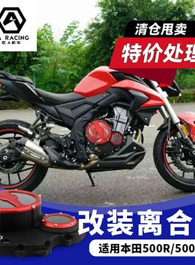 适用无极500F凯越525AC摩托车KE500透明发动机离合盖