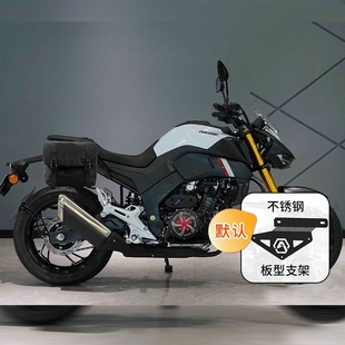 适用于豪爵XCR300/250摩托车改装边箱边包透明离合盖挡泥板护杠