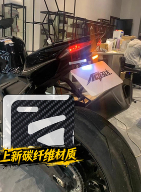 适用本田CBR1000RR短尾牌照架20-23年火刃CBR1000RRR碳纤维车牌架