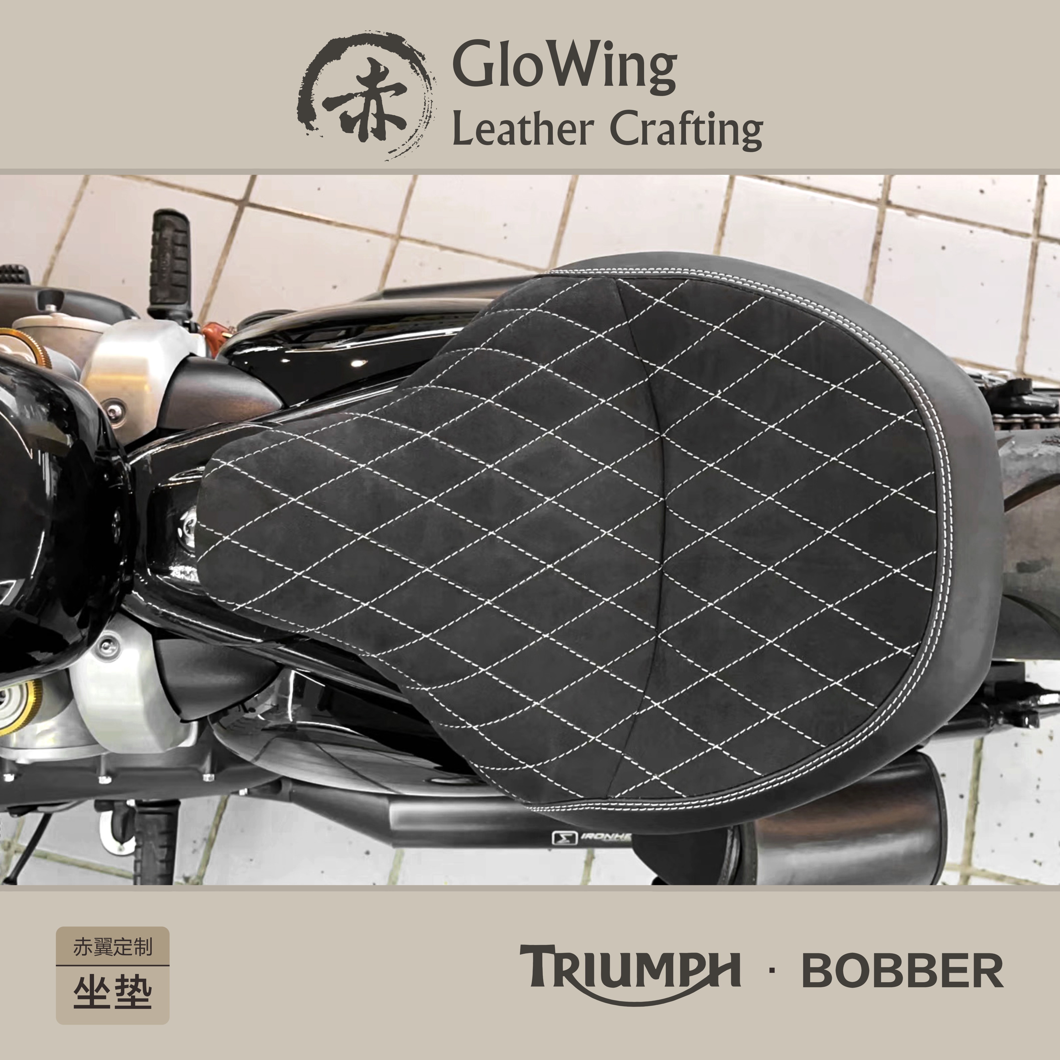 凯旋T120BOBBER改装坐垫总成