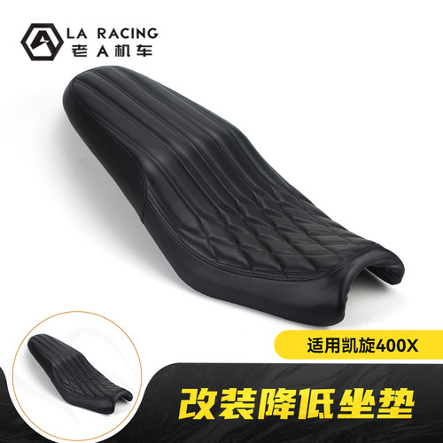 适用凯旋Speed400 Scrambler400X改装一体坐垫 凯旋400X改装座垫