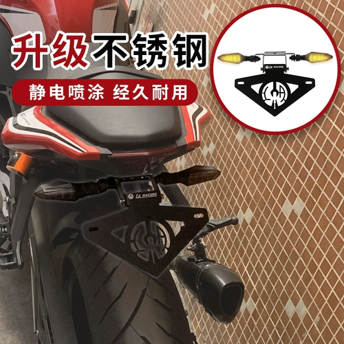 Benares Applicate Qianjiang QJ600 Chase 600 Новые гонки 600RR Модифицированные короткоклассные номерные знаки для перемещения кадра номерного знака