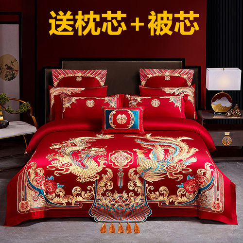 结婚长绒棉纯棉四件套全棉龙凤刺绣婚庆陪嫁新婚房用品送大红被芯