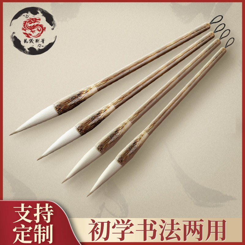 厂家供应棕竹兼毫文房四宝套装成毛笔